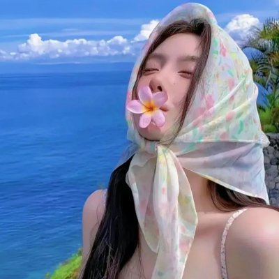 你房里有人